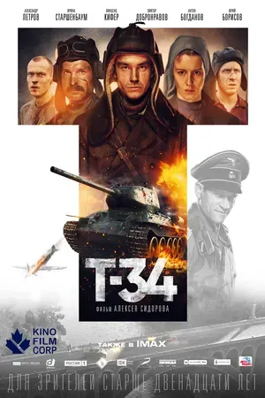 T-34 2018 Hindi Dual Audio WEB-DL 1080p - 720p - 480p Movie Poster