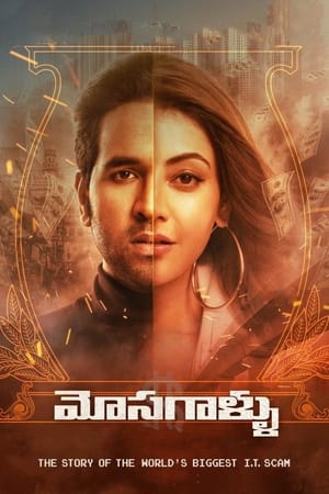 Mosagallu (Anu And Arjun) (2021) (Hindi – Telugu) Dual Audio UnCut HDRip 720p – 480p